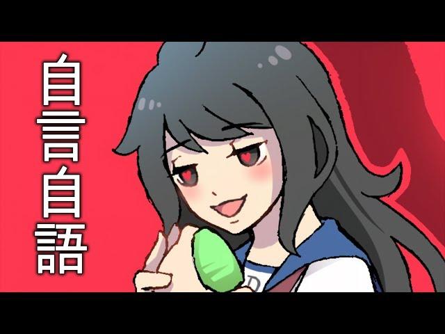 (Subtitle CC)"Talk to myself 自言自語"(Vocaloid) cover by DeluCat