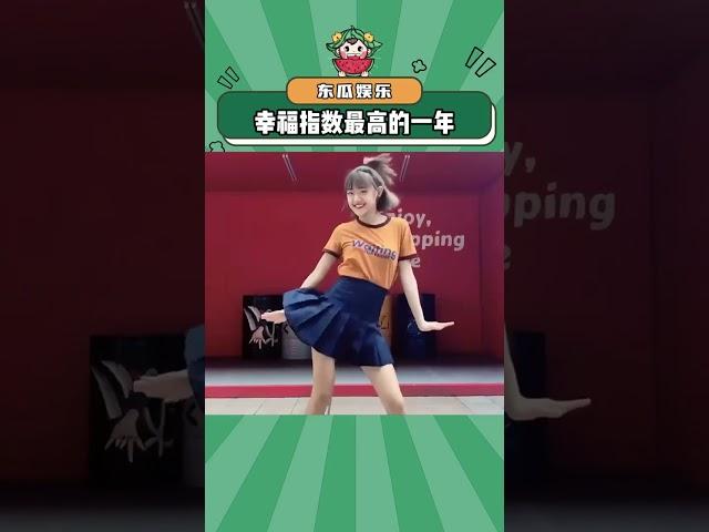 那年的美好回忆真的很多#回忆#2018#娱乐评论大赏#名场面#shorts