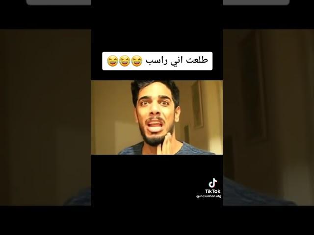 الطالب العراقي لمن يطلع راسب هههههههههههه يوميات واحد عراقي 