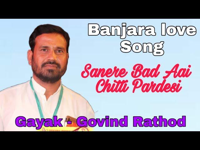 Banjara New Song,Govind Rathod,Sanere Bad Aai,lambani Song,Banjara Video,Banjara Bhajara,9980451200