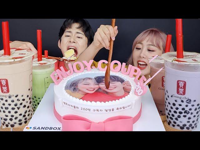 SUB)ASMR MUKBANG 펄추가만10번! 쫠깃쫄깃 버블티4종+얼굴케이크 막퍼먹기! 200만 기념먹방! Tapioca pearl (boba) bubble tea Mukbang!