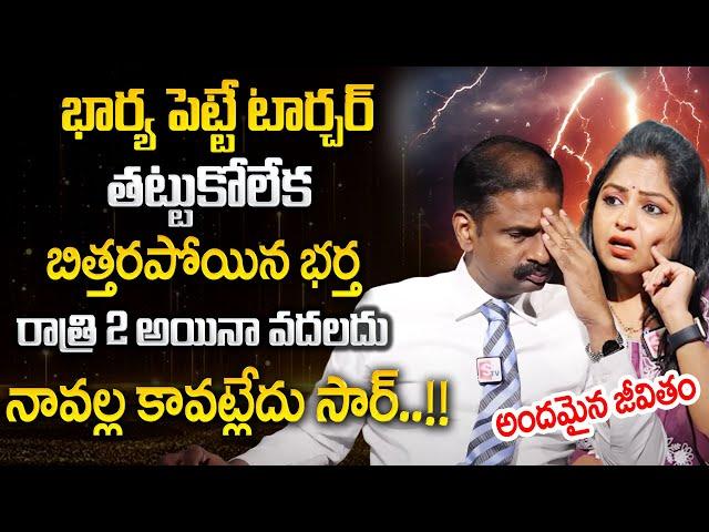 ANDAMAINA JEEVITHAM NEW EPISODE | Best Moral VIDEO | DR KALYAN CHAKRAVARTHY | SumanTV Psychology