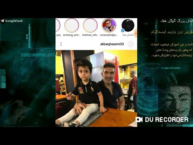 افزایش بازدید پست های اینستاگرامی