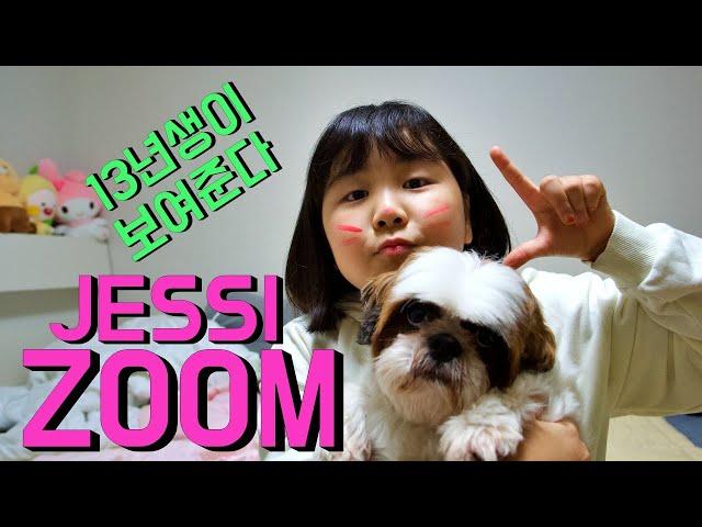 [ 요즘 초등학생 춤 실력 13년생 9살 Jessi(제시) - 'ZOOM(줌)' 안무 거울모드 MIRRORED | 커버댄스 DANCECOVER | 1인안무 ]