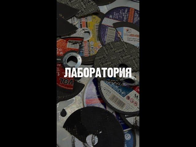 Лаборатория СД