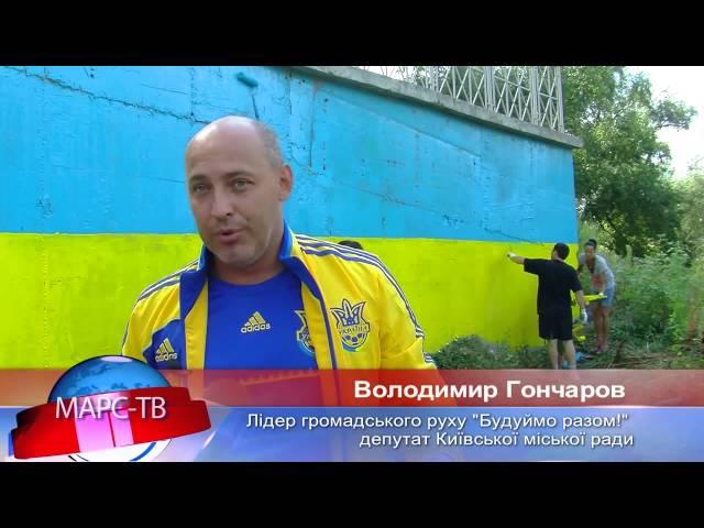 Наймасштабніший суботник у Дарниці