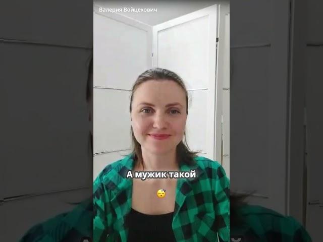 Эфир целиком https://t.me/KeepCalmAndHappy/1412 #психология #отношения