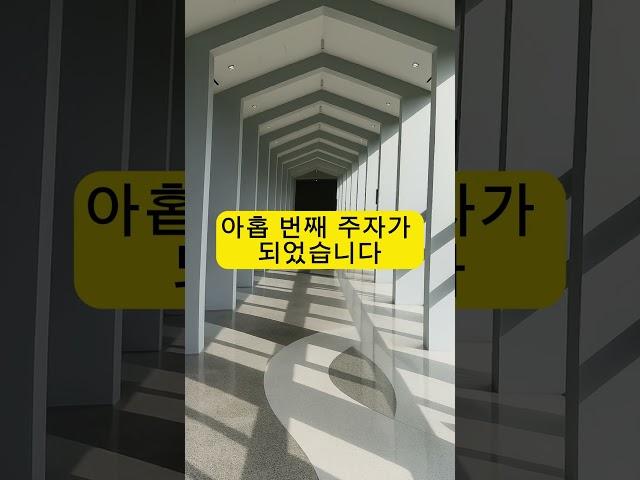 1조 클럽 입성! 보령, 제약혁신으로 다시 쓰는 역사