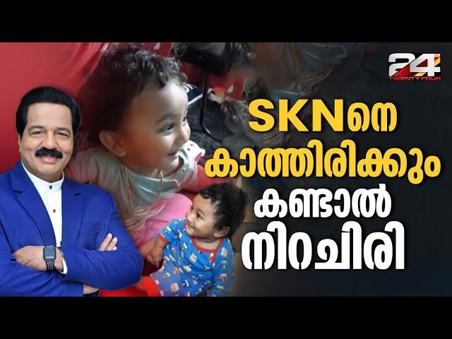 'എന്താ ചിരി...'; ഫ്‌ളവേഴ്‌സ് ഒരു കോടിയ്ക്ക് ഒരു കുഞ്ഞാരാധകന്‍ | Flowers Oru Kodi