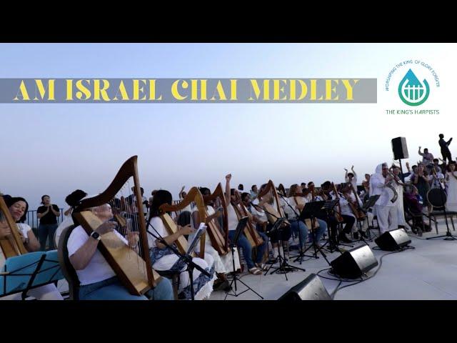 Am Israel Chai Medley | LIVE from the Galilee