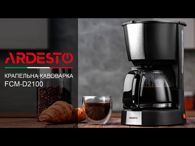 Крапельна кавоварка Ardesto FCM-D2100