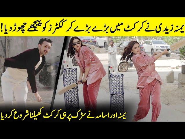 Fun Street Cricket With Yumna Zaidi And Usama Khan | Nayab Cast | Yumna Zaidi Interview | SB2Q