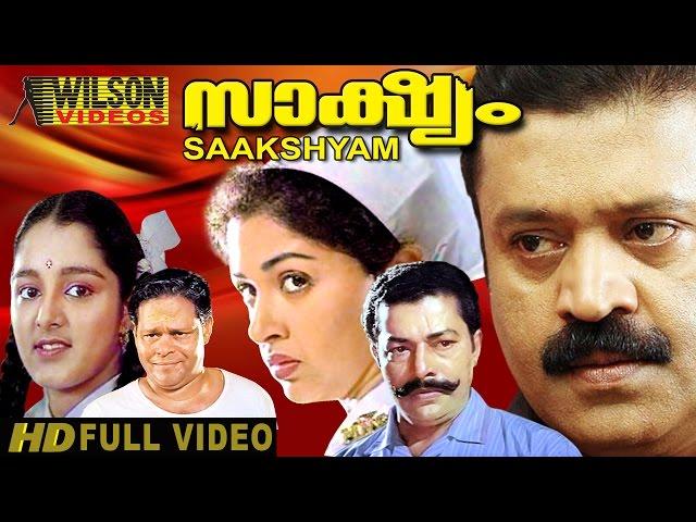 Sakshyam (1995) Malayalam Full Movie | Suresh Gopi | Gouthamai |