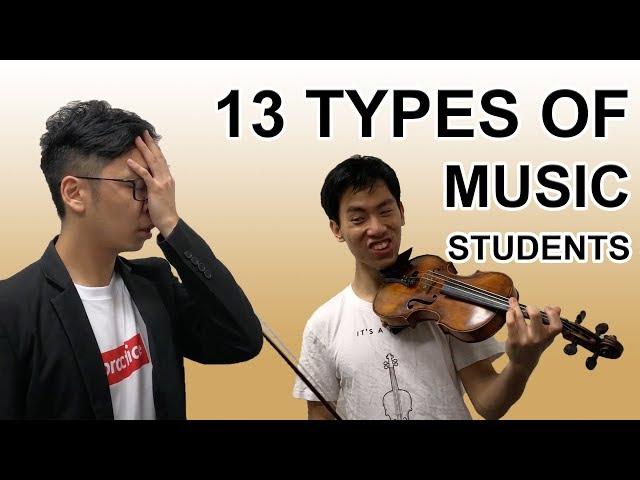 13 Types of (Beginner) Music Students