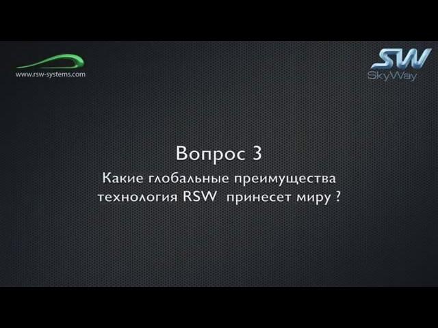 Sky Way 21 вопрос и 21 ответ А Э Юницкого