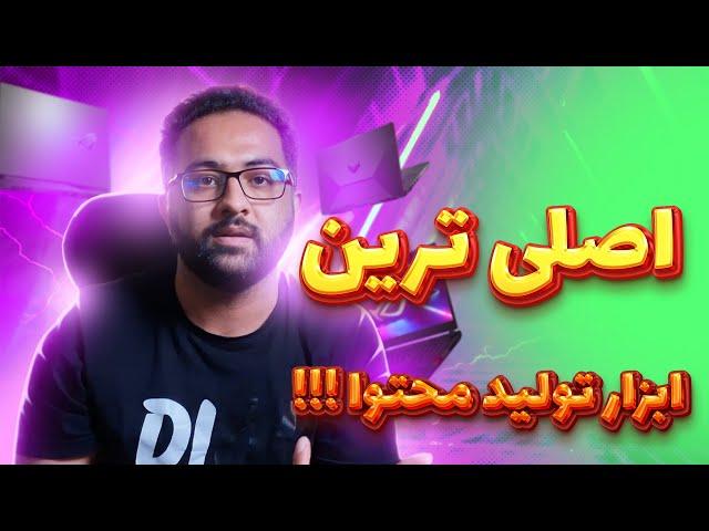 راهنمای خرید لپ تاپ مناسب برای تولید محتوا: تجربه‌ها و نکات حرفه‌ای