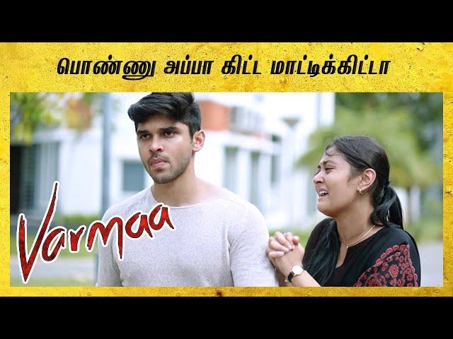 Varmaa Tamil Movie | Megha Caught By Her Father | Dhruv Vikram | Megha Chowdhury | Raiza Wilson