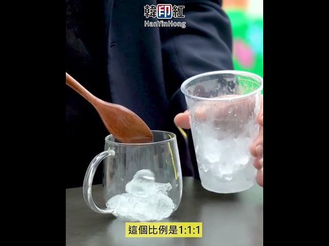 一看即GET 韓式雞尾酒