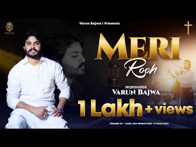 MERI ROOH | SATNAAM BHATTI | SONG BY | WORSHIPER VARUN BAJWA | ALISHA PRODUCTION | 2020