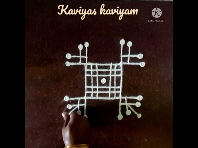 simple fast kolam..           @kaviyas kaviyam 