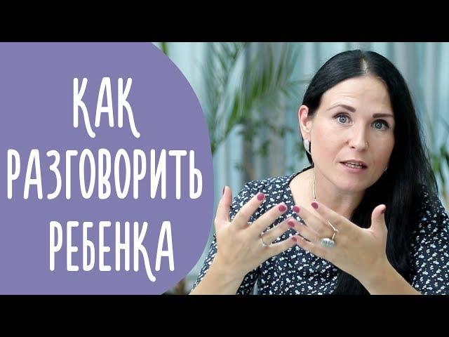 7 Способов Улучшить Общение с Ребенком | Ребенок Ничего Не Рассказывает | Family is...