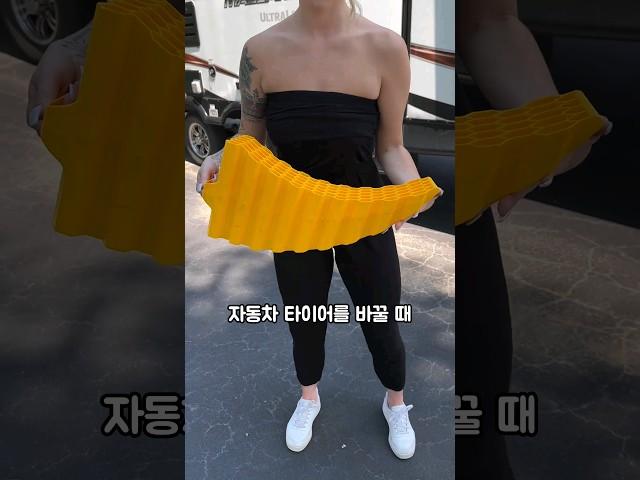 미국에서 타이어 교체 할 때 쓰는 신기한 제품