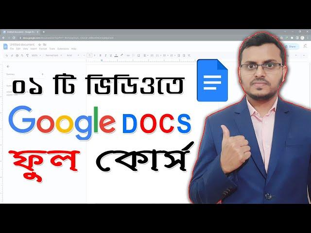 Google Docs Full Tutorial | Complete Google Docs Tutorial in Bangla