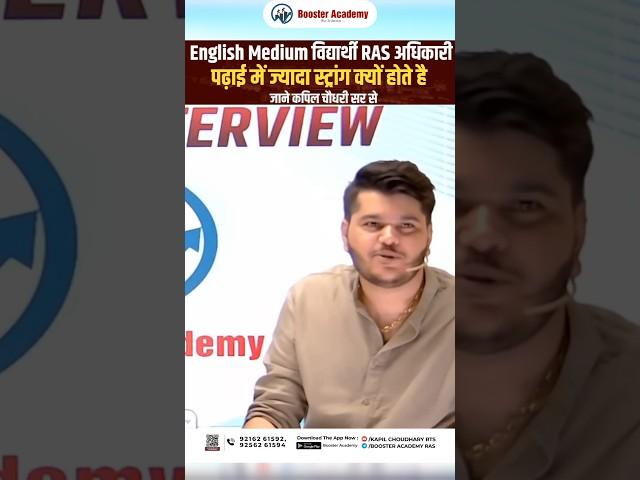 Ras English Medium Students Interview #rassyllabus #ras2024 #ras