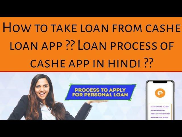 CASHe Loan | Cashe | Instant Personal Loan App   0% Interest Instant Credit Line | Lenders Cashfin