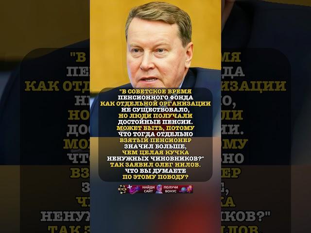 ПЕНСИИ БЫЛИ ДОСТОЙНЫЕ! #история #факты #новости