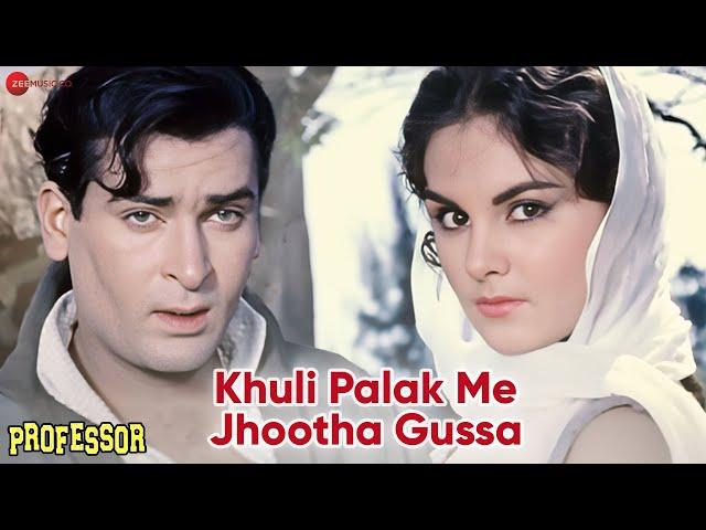 खुली पलक में झूठा गुस्सा | Khuli Palak Mein Jhoota Gussa | Professor | Shammi Kapoor, Salim Khan