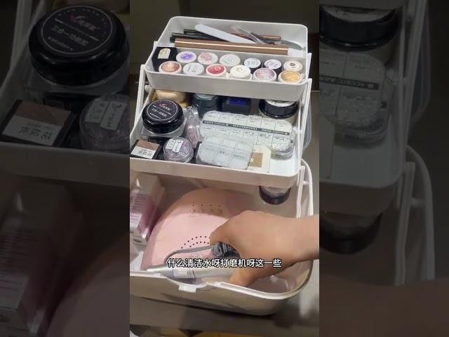 好用不贵！ 美甲 美甲好物分享 自己在家做美甲需要哪些工具 美甲好物分享 美甲收纳