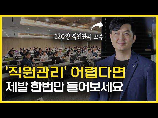 120명 직원관리 '이것' 하나로 해결했습니다.