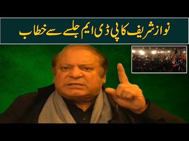 Nawaz Sharif Speech Complete Speech | PDM Jalsa | 16 Oct 2020