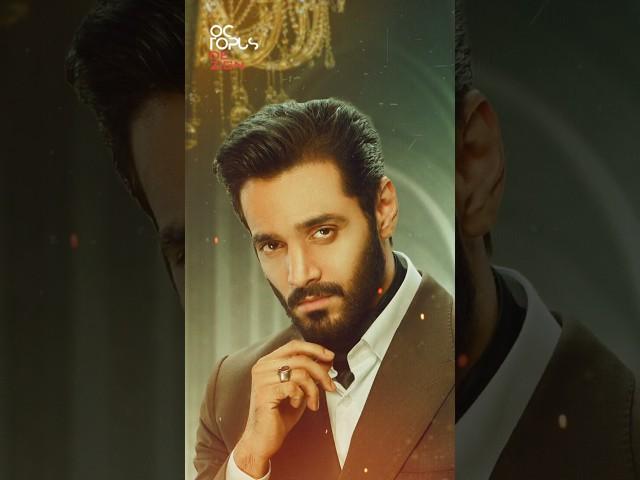 Sunn mere dil motion poster #wahajali #octopusdezign #photography #drama  #sunnmeredil #shorts