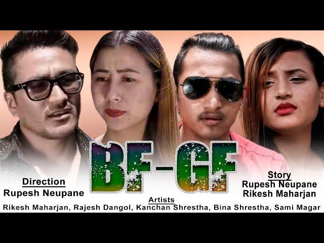 BF - GF | Nepali Short Movie | New Release 2019 | AB Pictures Farm