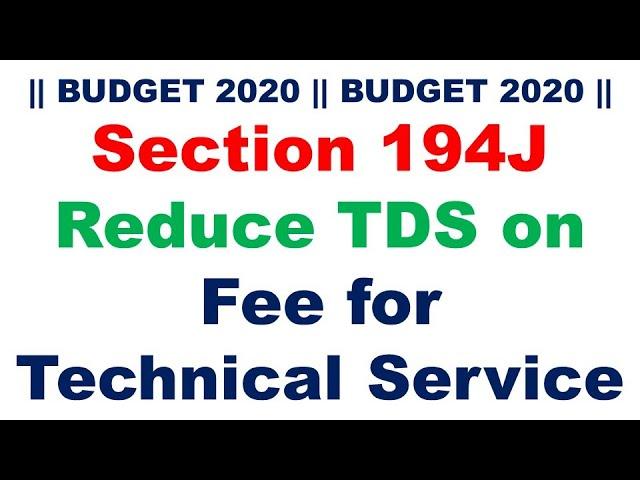 Section 194J - Reduce TDS on Fee for Technical Service  || BUDGET 2020 || CA MANOJ GUPTA