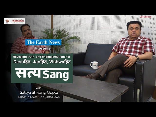 Satyasang Episode 2: Ban all coaching centers across India. Revealing truth  and finding solutions