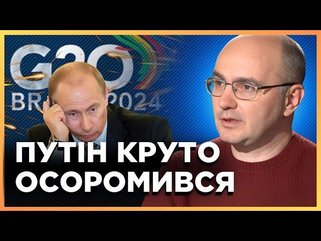 МІЖНАРОДНА ГАНЬБА: Лавров ПРИКРИЄ Путіна на саміті G20. Трамп ЗАМОРОЗИТЬ допомогу Україні? / ЛЕВУСЬ