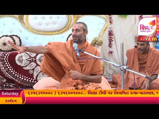  LIVE | SATSANG SABHA |SHETHLI | BOTAD | SHIKSHA TV LIVE | 07 MARCH 2020