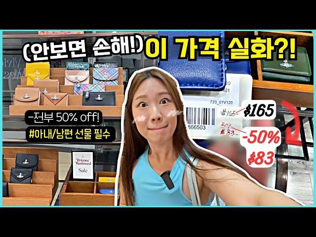 Guam: 50% off luxury items, MUCH cheaper than Korea! Must-buy items in Guam!