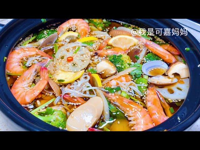 【可嘉妈妈】无油低脂的捞汁，非常适合夏天吃，好吃解馋不怕长肉肉