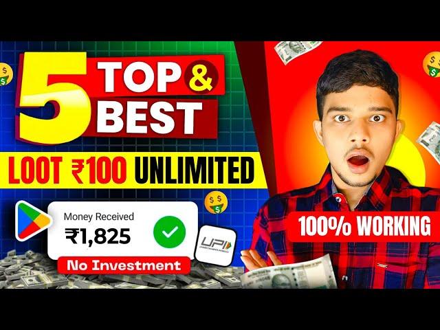 Biggest Loot ₹100 unlimited New earning App Today without investment Online paise kaise kamaye