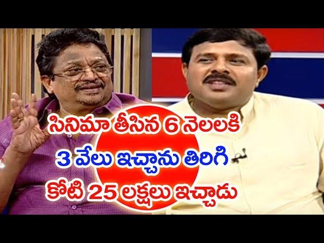 Producer C.Kalyan Losses In Films & Profits In Real Estate |#TheLeaderWithVamsi