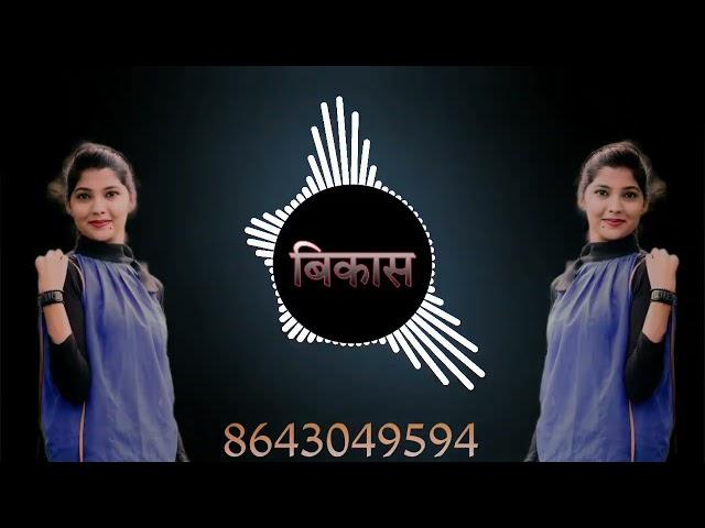 PALLU LATKE GORI KO️EDM BOOM BASSDJ BIKASH RAJPUT DHEHRETA ABBAL M.8643049594