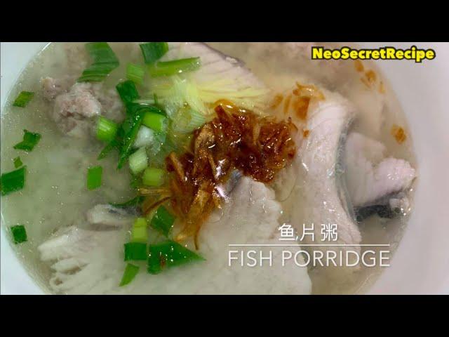 鱼片粥 Fish Porridge