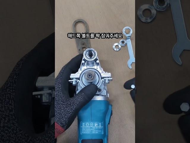 그라인더에 꼽아쓰는 멀티커터 어댑터 #diy #tools #shorts #그라인더 #멀티커터