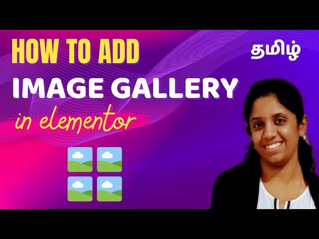 How to add an image gallery in WordPress in Tamil