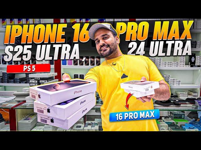 Samsung S25 ULTRA PRICE IN DUBAI |S24 ULTRA| iPhone Price in Dubai | iPhone 16 Pro max