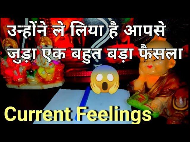 DEEP EMOTIONS- UNKI CURRENT FEELING|| HIS/HER CURRENT FEELING | CANDLE WAX HINDI TAROT READING NEW